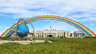 向北開放的制度破題——《中國（內(nèi)蒙古）自由貿(mào)易試驗區(qū)總體方案》解讀①