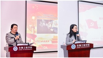 生物工程學院黨委舉辦學習貫徹2026年全國兩會精神專題輔導報告會