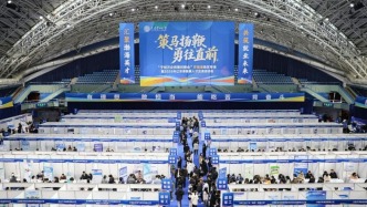 【中國日報網(wǎng)】2026年遼京津魯冀人才交流洽談會在大連舉行