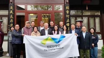 察哈爾讀書會第56期：《經(jīng)濟(jì)漩渦：觀察冷戰(zhàn)發(fā)生的新視角》