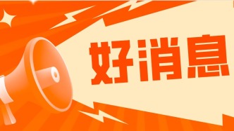 好消息！宠物猫、狗坐高铁有新变化！