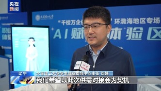 【央視新聞】“廣撒網(wǎng)”走向“精準達” 畢業(yè)生求職哪些崗位機會多？