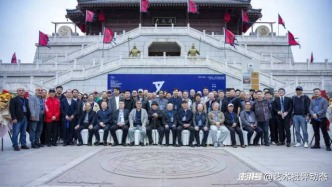 “五墨?長安序” 水墨藝術展在西安漢城湖大風閣藝術館啟幕