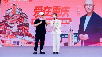 《非诚勿扰》重庆相亲交友会在磁器口古镇收官