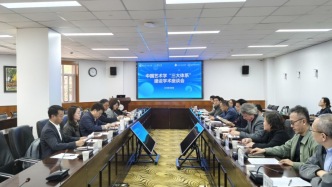 中國藝術(shù)研究院院長周慶富一行來校調(diào)研并座談