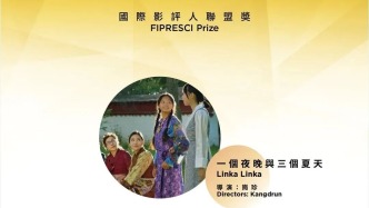 祝贺，西藏导演拿下国际电影节重要奖项！