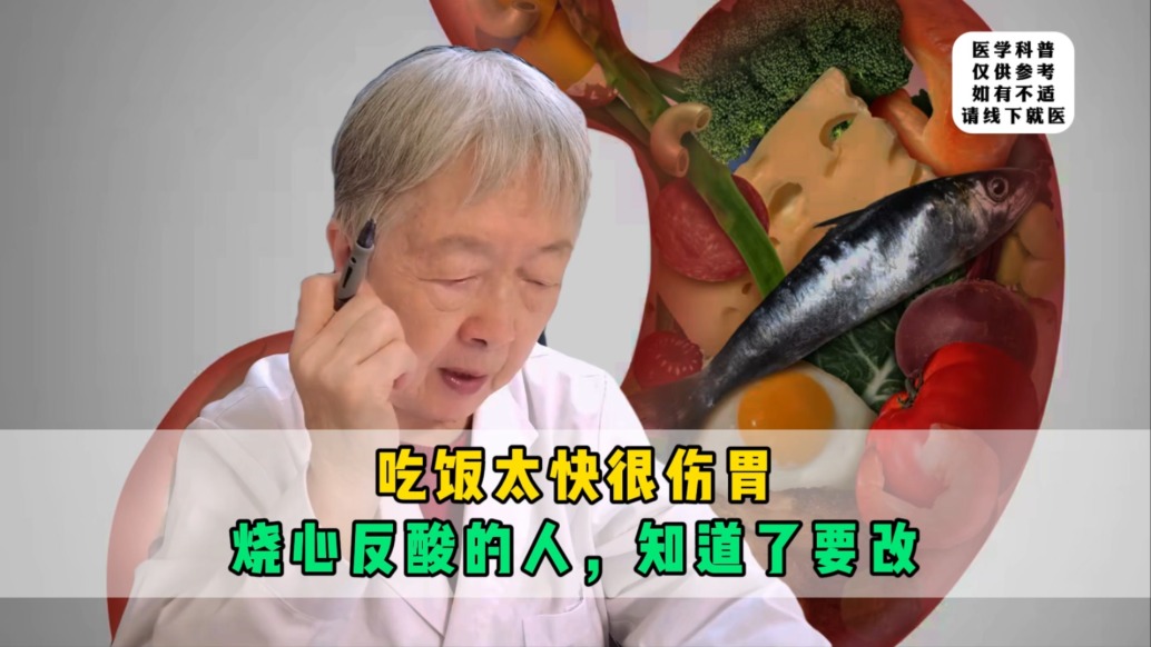 吃飯?zhí)旌軅福瑹姆此岬娜?，知道了要?/></span></div><div><h2 class=