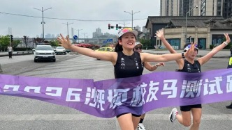 “賞春”賽道先體驗 | 2026沙坪壩校友馬測試跑&官方訓練營開跑！