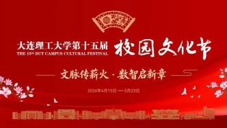 定了！4月15日-5月23日！首場演出，搶票！