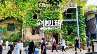 重慶有個金剛碑，歷史悠久，文化厚重，但那個碑是真小，讓人意外