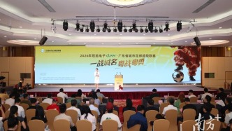 粤超赛程表出炉！肇庆首秀主场对阵中山！