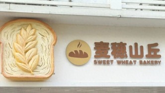 深圳這家店火了！閉店通知發(fā)出后，突然涌進(jìn)來(lái)好多人