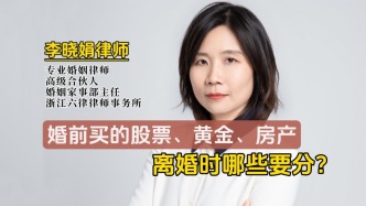 夫妻一方借款另一方簽字擔(dān)保，是個人債務(wù)還是共同債務(wù)？