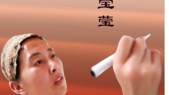 “寻找身边好人”活动 ▏衡水冀州区寇宝莹：一次受助，终生助人