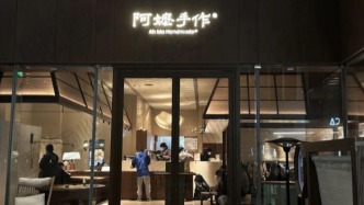 阿嬤手作新品售價48元，茶百道推拿鐵餛飩