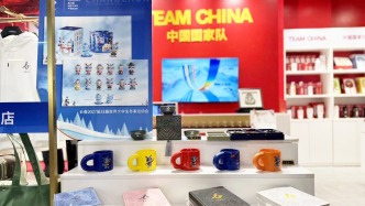 這有山喜提新頂流！4月16日開售