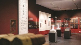 漢代?；韬顕啝┪幕归_展 失傳1800多年的齊《論語·智道》篇首亮相