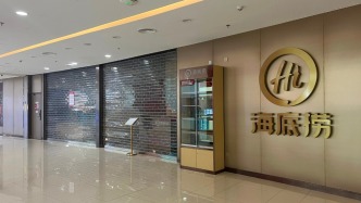 海底撈調(diào)查“強(qiáng)制員工買禮物”事件，公司CEO將直接致歉