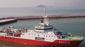 我國首次發(fā)布東部海域“海底化學(xué)元素圖”