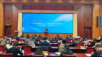 加速產(chǎn)業(yè)化 網(wǎng)絡(luò)文學(xué)IP改編市場規(guī)模突破3600億元