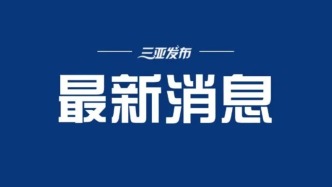 恒大集團、恒大地產(chǎn)及許家印案一審開庭