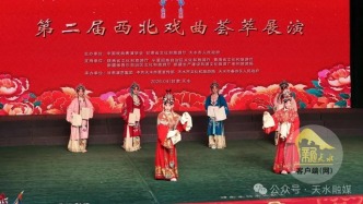 “西北五省叫得響的劇團(tuán)都來了，這場戲看得真過癮!”