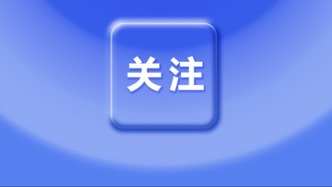 時(shí)隔34年，這所高校將恢復(fù)重建