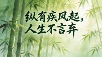 你，就是自己的千軍萬馬！