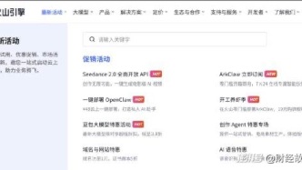 AI視頻三國殺：阿里逼宮，字節(jié)開放