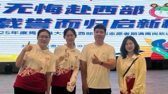 西部計劃｜楊玉婷：從山藝到焉耆，我的“疆”來與將來