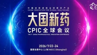 橫空出世的In Vivo CAR-Tumor：免疫細胞治療的顛覆者