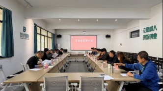 設(shè)計教研|山東藝術(shù)學院設(shè)計學院舉辦學科建設(shè)專家研討會 聚力謀劃專業(yè)博士點申建與高質(zhì)量發(fā)展