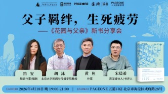 父子羁绊，生死疲劳：最难启齿的是，我其实爱他