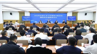 進(jìn)一步讓各類人才創(chuàng)新有平臺(tái)、干事有舞臺(tái)、發(fā)展有空間——沙坪壩區(qū)委人才工作領(lǐng)導(dǎo)小組會(huì)議暨院校企地聯(lián)席會(huì)