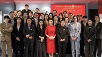 上海仲軒2026迎春拍圓滿收官