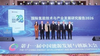 挑戰(zhàn)與機遇并存 全球氫能產(chǎn)業(yè)迎來規(guī)?；l(fā)展拐點