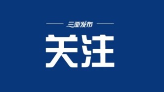 國臺辦：和平統(tǒng)一將給臺灣經濟社會發(fā)展創(chuàng)造巨大機遇