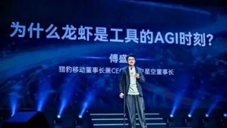 傅盛踩中了所有熱點(diǎn)，獵豹移動(dòng)仍沒有爆點(diǎn)
