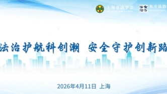 法治護航科技潮 安全守護創(chuàng)新路