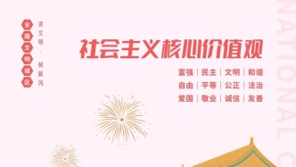 奉賢區(qū)——皮影畫(huà)國(guó)安，同心護(hù)家園！金匯鎮(zhèn)舉辦國(guó)家安全皮影戲首映活動(dòng)