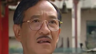 老戏骨江图享年89岁离世，遗嘱彰显独居老人财产规划意识