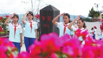 教育之光，閃耀邊陲——國門學(xué)校建設(shè)與育人實踐觀察