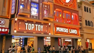 Top Toy最大的對手，是親爹名創(chuàng)優(yōu)品？