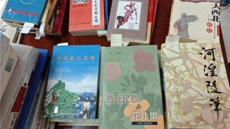 临夏州启动“花儿”文献数据库建设