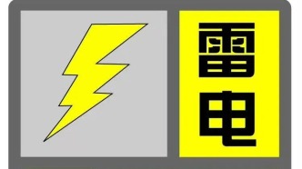 剛剛，上海氣象臺(tái)緊急提醒！上海人趕緊回家