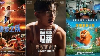 2026中國(guó)電影發(fā)展動(dòng)能強(qiáng)勁 一文讀懂→