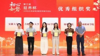 安徽博物院與我校聯(lián)合申報(bào)項(xiàng)目入選教育部、國家文物局“大思政課”優(yōu)質(zhì)資源建設(shè)推介精品項(xiàng)目名單