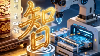 烟花三月“六韵”读扬州④ | 扬州智造，是你我的“梦想家”