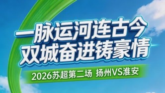 阿淮，同怀抱 共祝愿！
