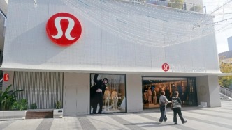 露露樂蒙陷入含PFAS風(fēng)波，運動服飾行業(yè)正面臨“去氟”大考